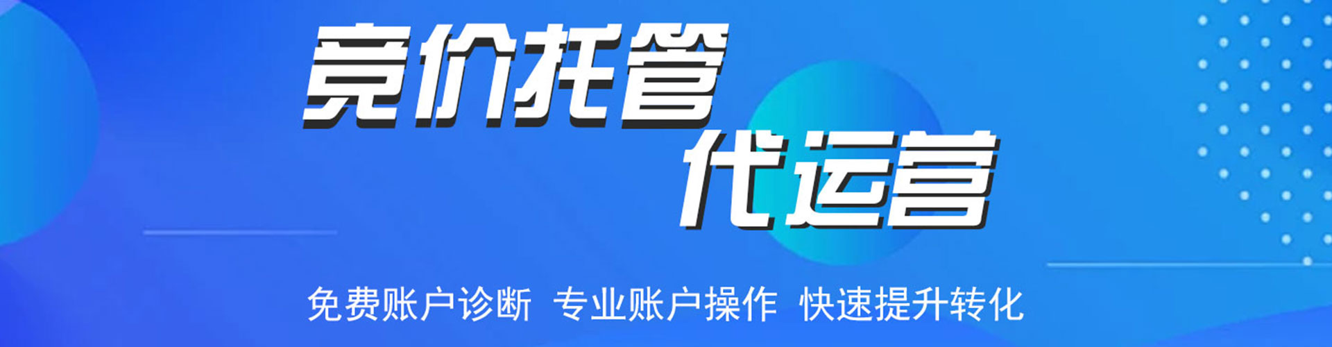巴宜百度推广费用
