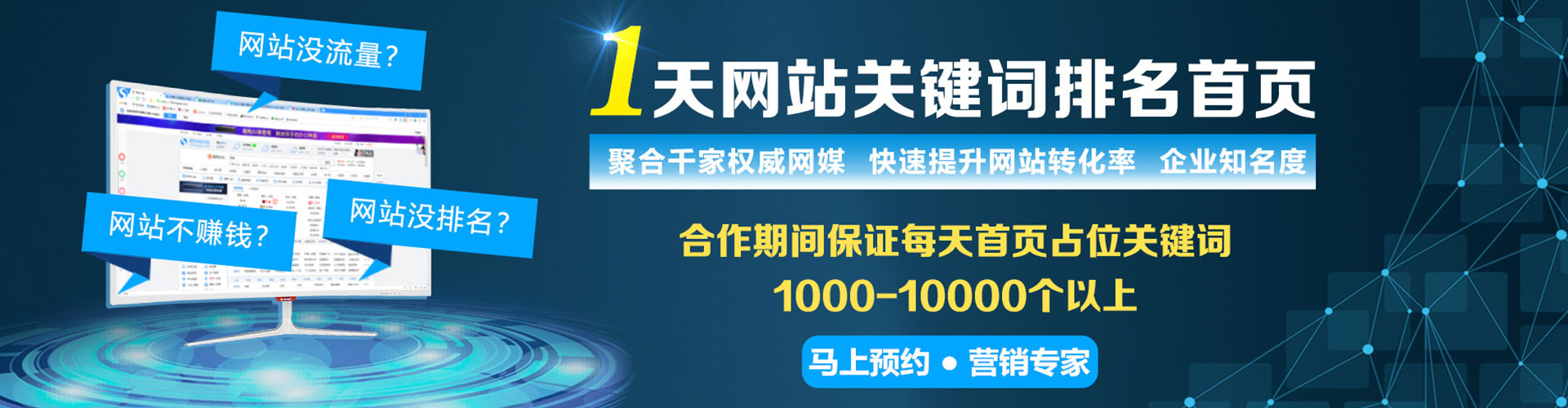 巴宜百度竞价推广