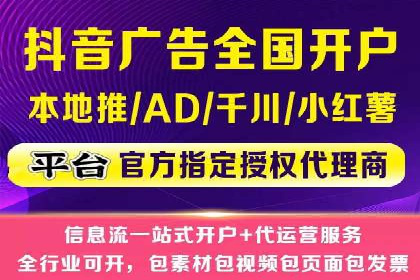 小红书信息流策略：达人合作技巧全解析